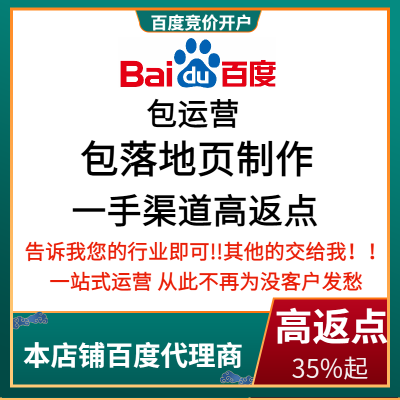 平安流量卡腾讯广点通高返点白单户